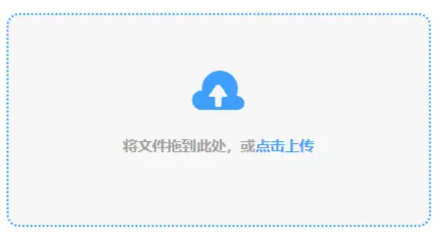半岛入口使用讲解 - 添加文件